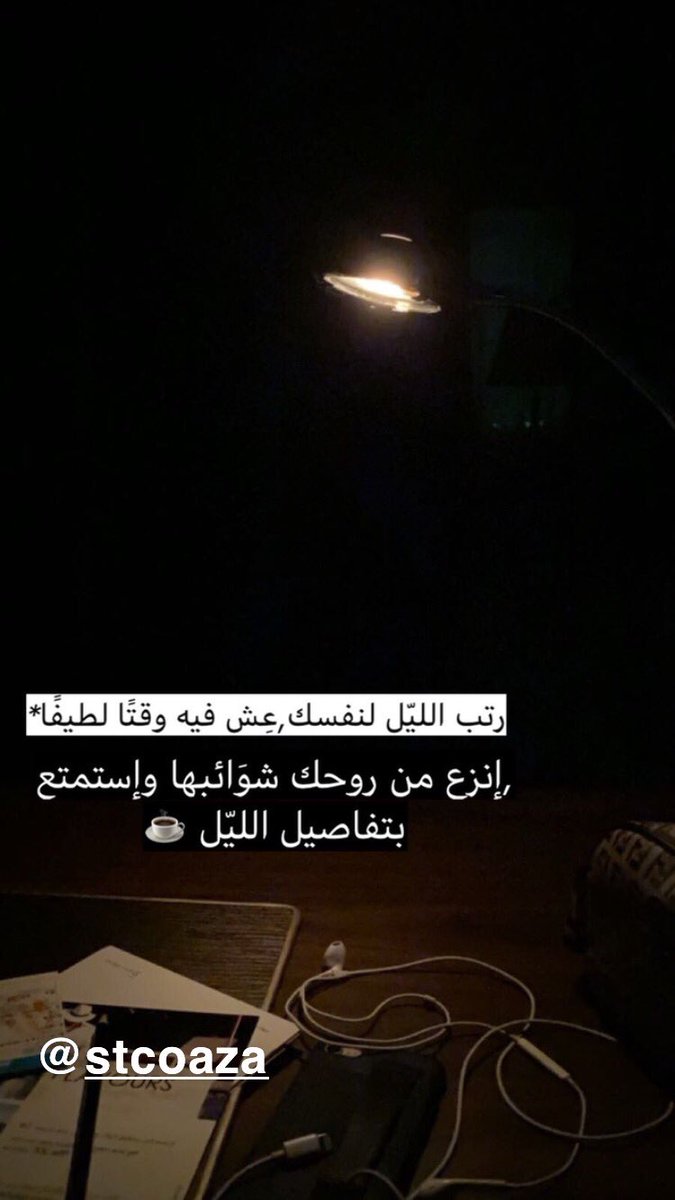stcoaza's tweet photo. #سناب_شات

حياكم فَ سنابي🖤.
https://t.co/5SKRDYct5K https://t.co/foaS7D13OQ