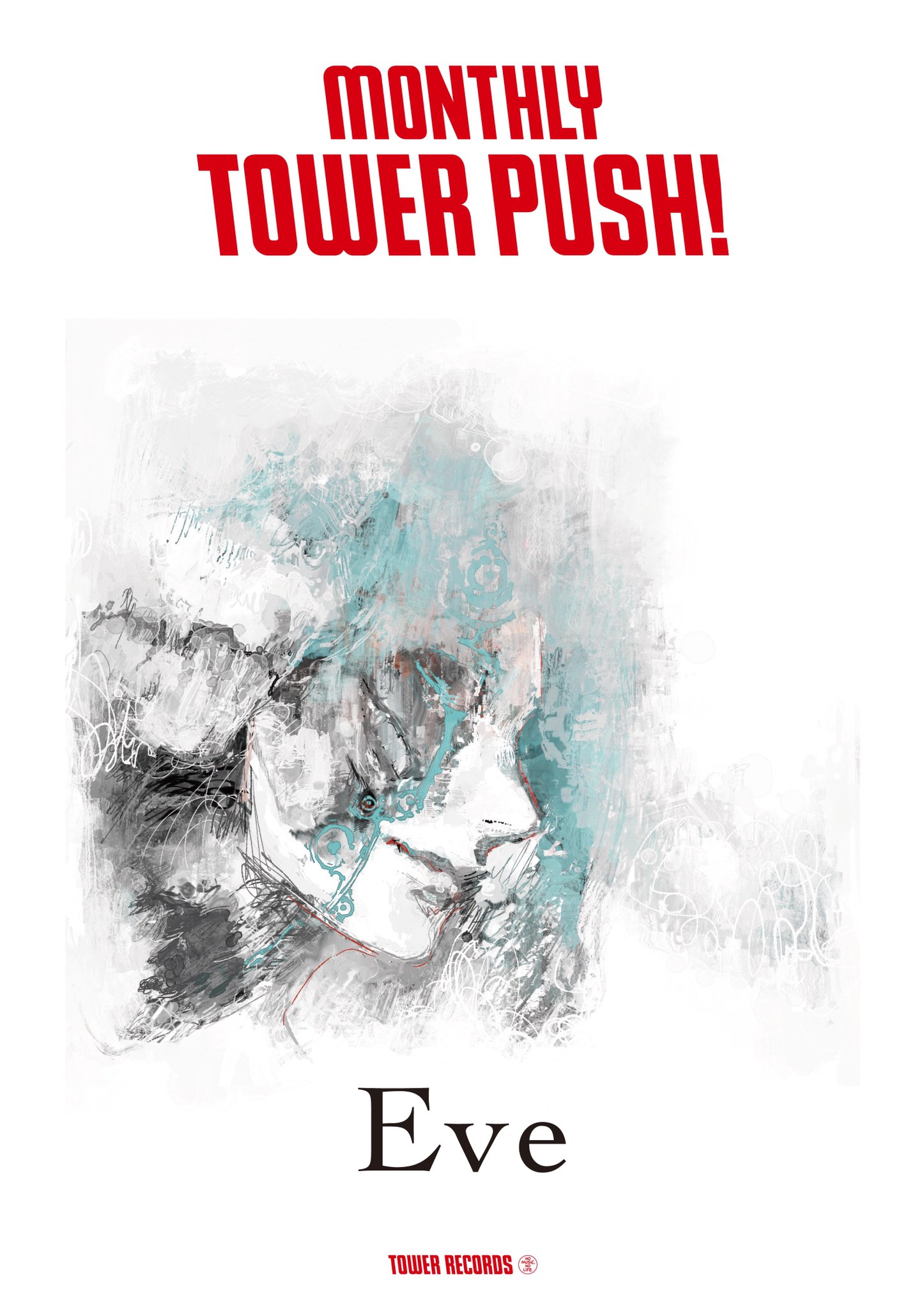 Eve アルバム“Smile” ポスター 【公式通販】