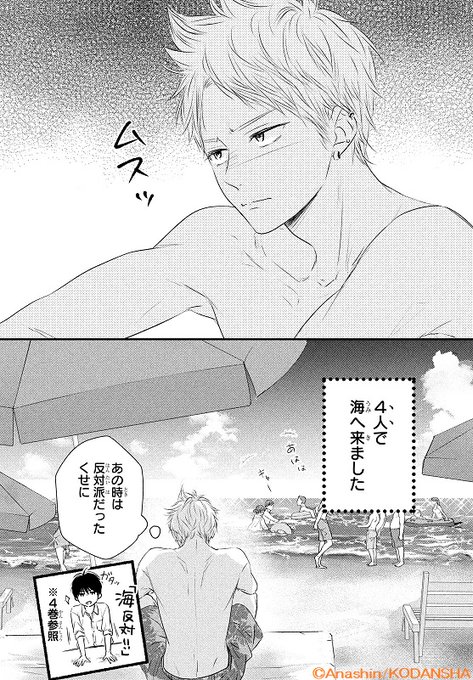 春待つ僕ら を含むマンガ一覧 ツイコミ 仮 春待つ僕ら を含むマンガ一覧 ツイコミ 仮