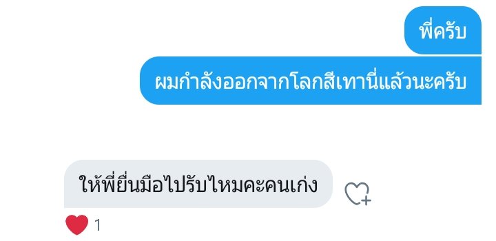 เท็ดดี้มาขิงคุณท้องฟ้า🖇 tweet media