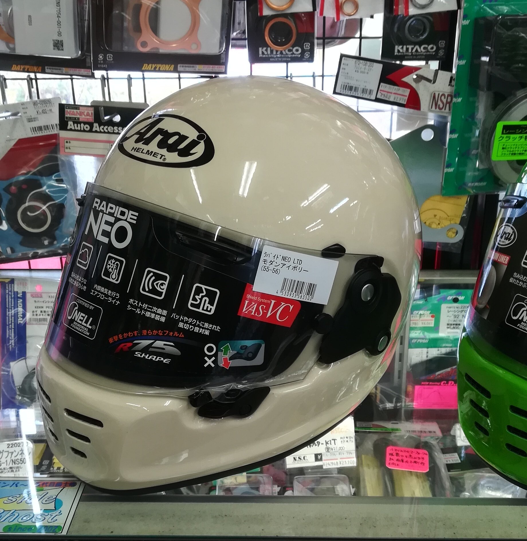ついに再入荷! アライ ラパイドネオ アイボリー Mサイズ(Lサイズ) CR