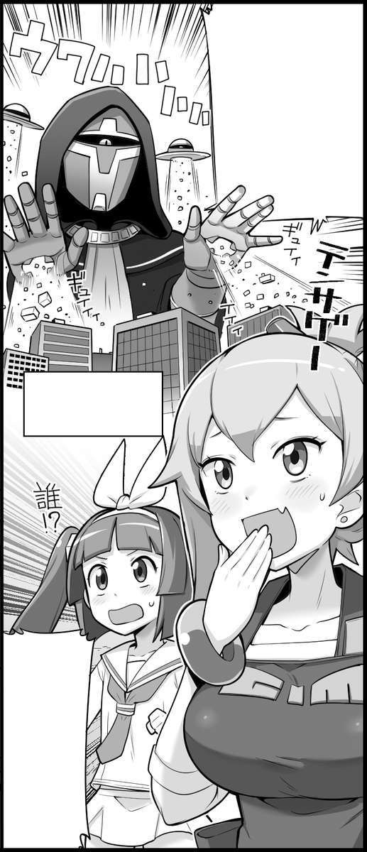 【月刊モデルグラフィックス2020年3月号】
ニパ子ゲスト出演中『ギャルモデラー カス子ちゃん』!
今月は2/9ワンフェス2020冬で開催されるホビー業界13キャラ大集合企画「#ほびコス」を紹介!
https://t.co/5b1F2AJ1zM
やっぱり13人あつまると迫力やべえ…っていうかこいつ誰
#wf2020w #カス子 #ニパ子
