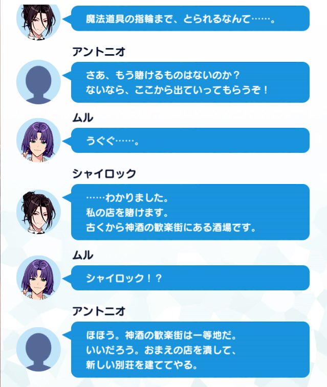 まほやく考察 Twitter Search