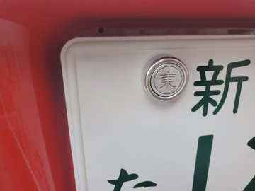 赤井秀一の車の値段 車種は ナンバーの意味 沖矢昴の愛車についても パパママハック