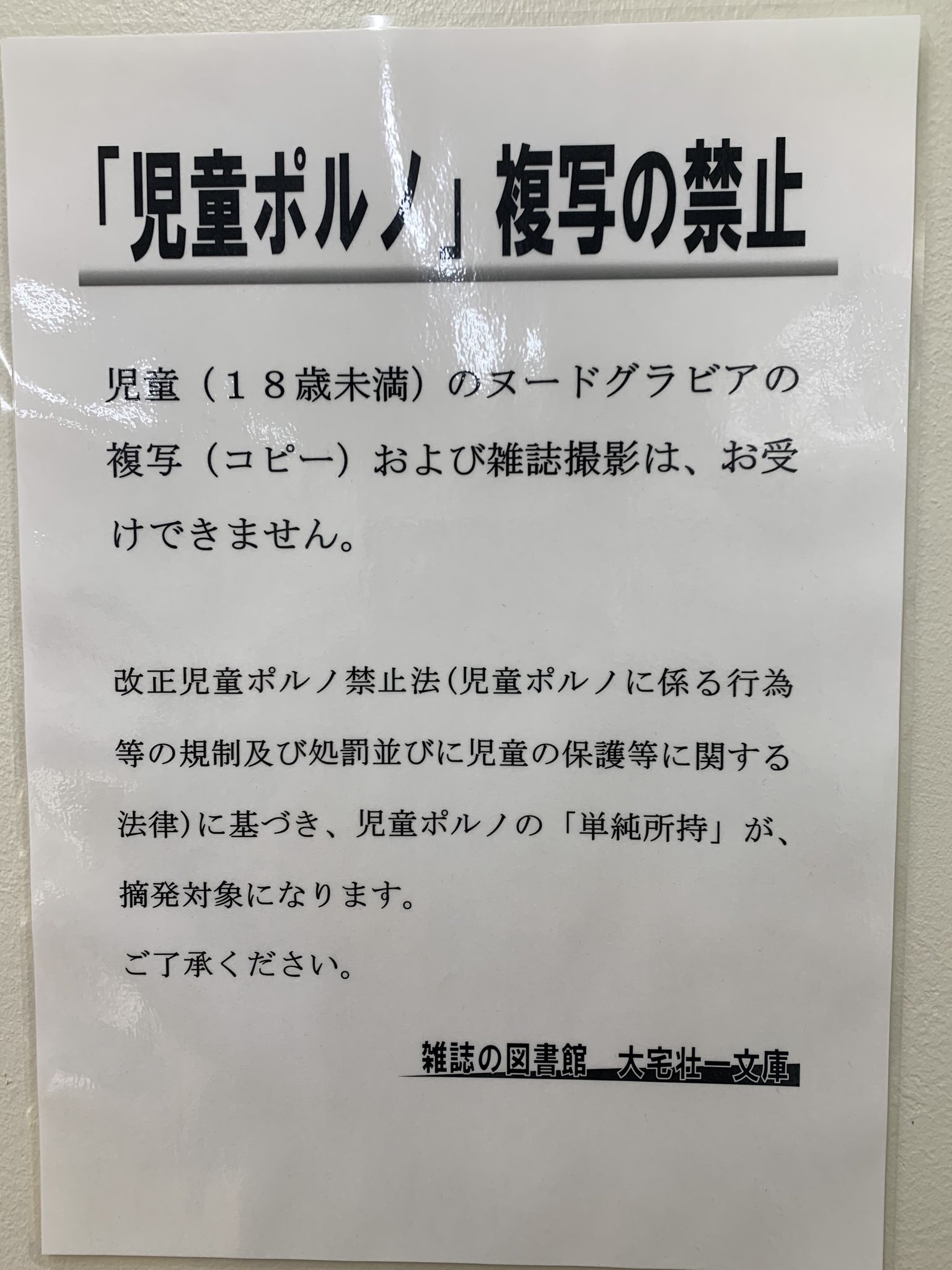 Okumuraosaka On Twitter ダメみたい
