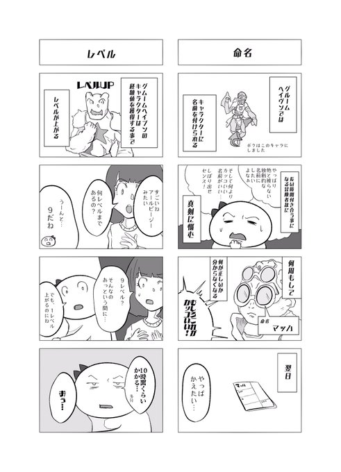 グルームヘイヴンのtwitterイラスト検索結果 古い順