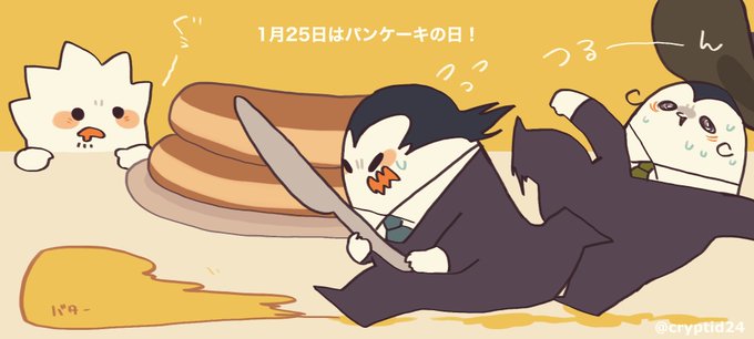「黒髪 ホットケーキ」のTwitter画像/イラスト(新着)｜5ページ目