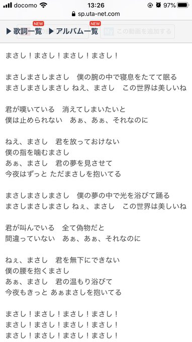 ゴールデンボンバー の評価や評判 感想など みんなの反応を1時間ごとにまとめて紹介 ついラン ゴールデンボンバー の評価や評判 感想など みんなの反応を1時間ごとにまとめて紹介 ついラン