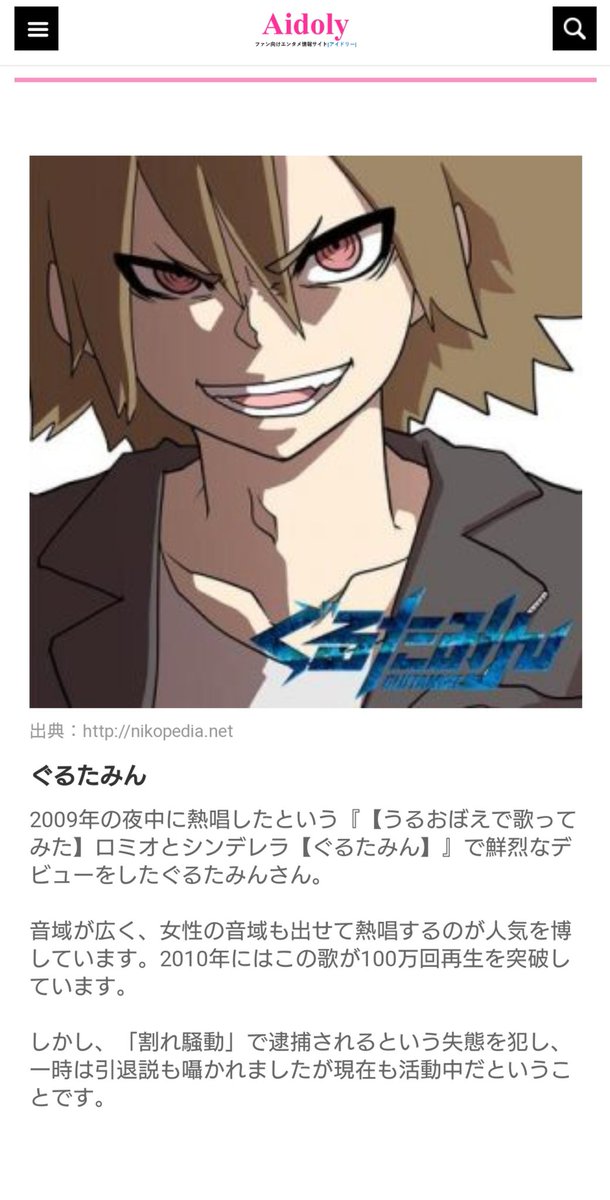 ぐるたみんのtwitterイラスト検索結果 古い順 ぐるたみんのtwitterイラスト検索結果 古い順