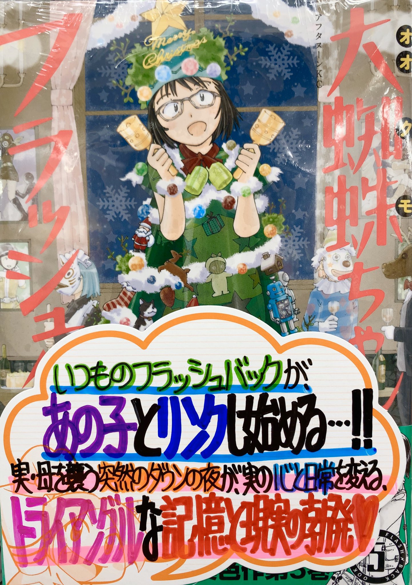 は り ま Dvnにて連載中 手書きpopライター Sur Twitter 今週の手書きpop公開 1月23日発売 山田金鉄先生 Kintetsuymd あせとせっけん 6巻 稲光伸二先生 Ina 32 はじめての虐殺 3巻 植芝理一先生 Ueshiba Badcat 大蜘蛛ちゃんフラッシュ は り ま Dvnにて連載中 手書きpopライター Sur Twitter 今週の手書きpop公開 1月23日発売 山田金鉄先生 Kintetsuymd あせとせっけん 6巻 稲光伸二先生 Ina 32 はじめての虐殺 3巻 植芝理一先生 Ueshiba Badcat 大蜘蛛ちゃんフラッシュ