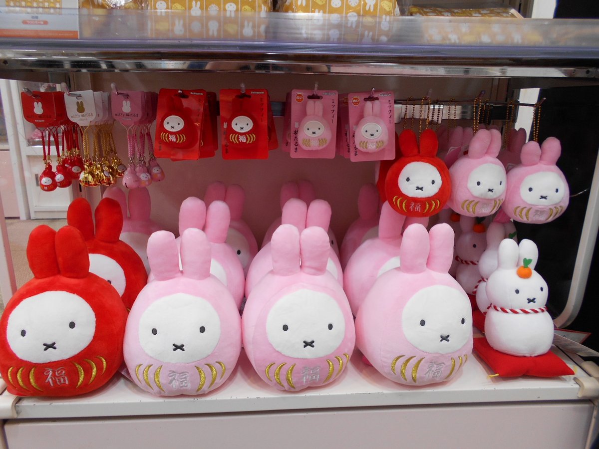 キデイランド原宿 公式 キデイランド原宿店4f Miffy Style ミッフィーのピンクの福だるまが入荷いたしました 赤いだるまとは違った可愛さです 根付すず 0円 税抜 ぬいぐるみ 2 400円 税抜 ぬいバッチ 600円 税抜 マスコット