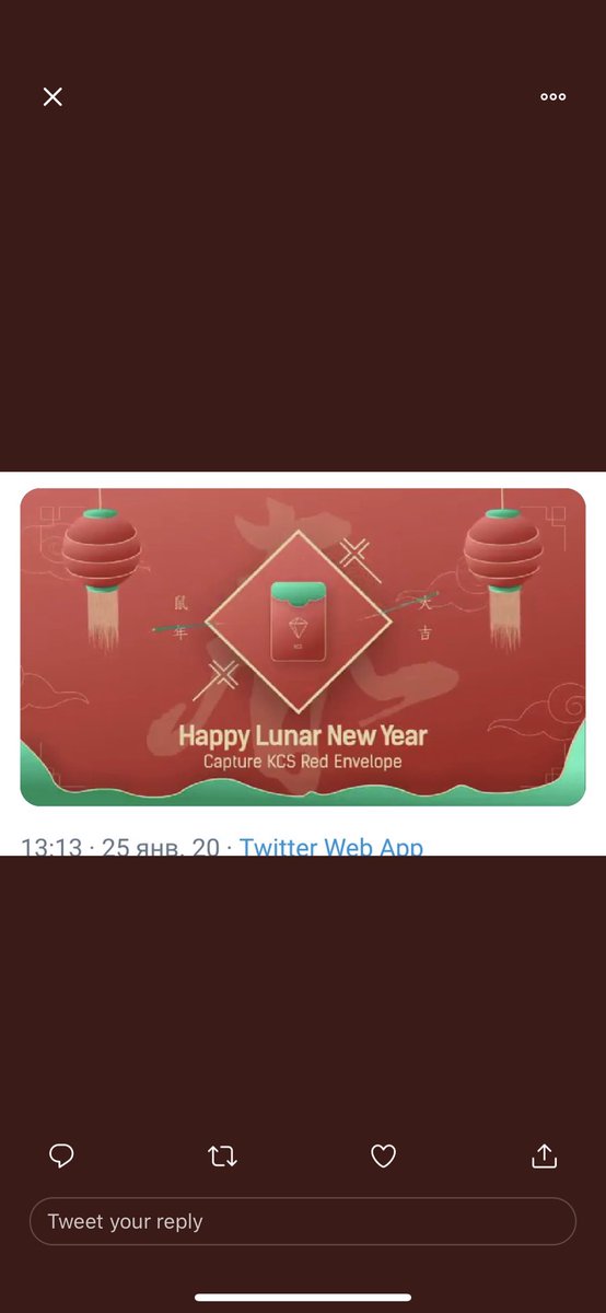 invalidyi's tweet photo. @kucoincom #HappyLunarNewYear https://t.co/nq1U2ftcMP