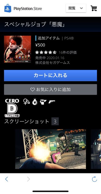 寺坂翼 Key Ichi Twilog 寺坂翼 Key Ichi Twilog