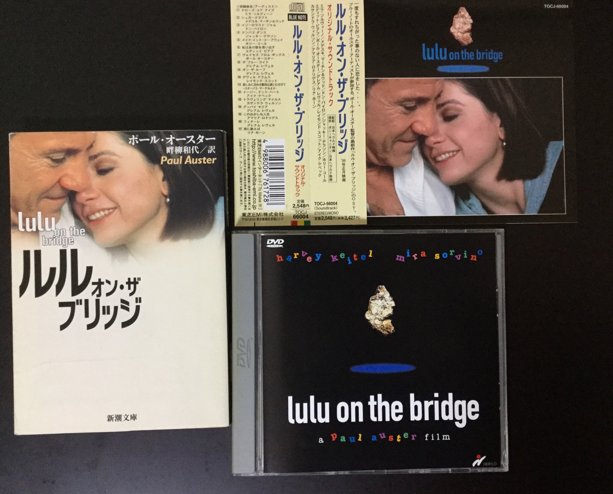 スマセン すき過ぎてdvd 小説 サントラを持っているp オースター監督のルル オン ザ ブリッジ 久しぶりにミラ ソルヴィーノの歌声が聴きたくなりまして Close Your Eyes Mira Sorvino T Co Anwwgh6pio Youtubeより T Co