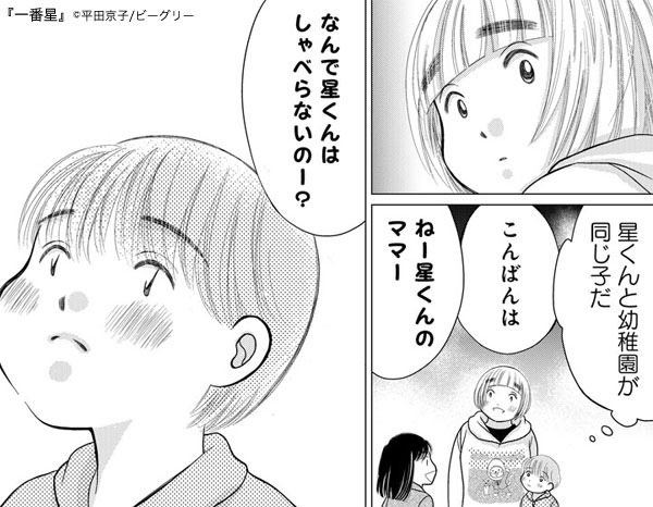 生きづらさのtwitterイラスト検索結果 古い順