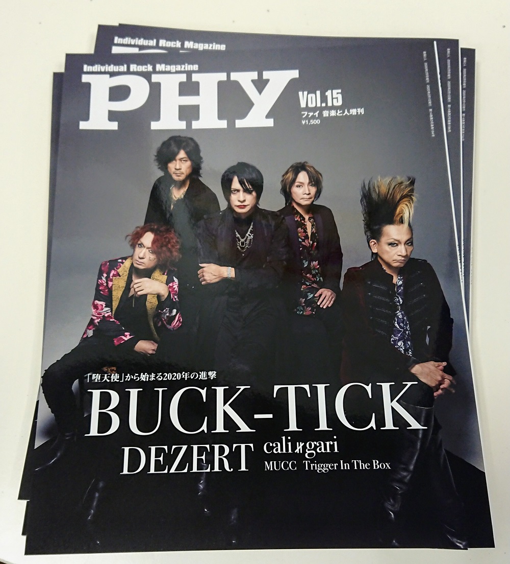 シリアルCEREAL vol.15 雑誌新品洋書洋雑誌