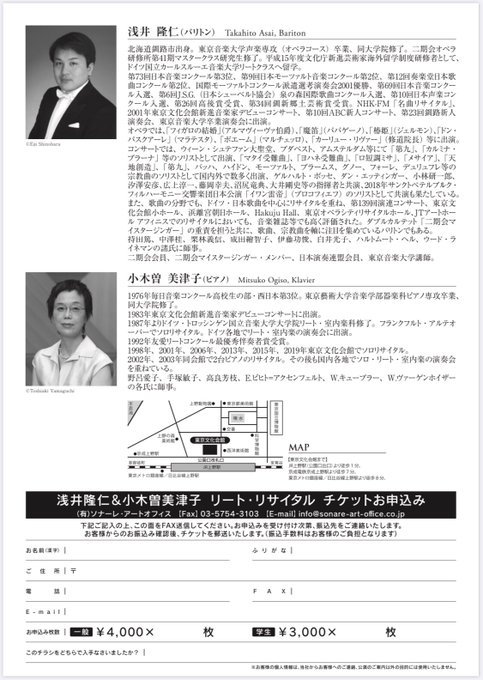 Ultimos Tweetstakahito Asai 浅井隆仁 13 Whotwi Grafica De Analisis De Twitter Ultimos Tweetstakahito Asai 浅井隆仁 13 Whotwi Grafica De Analisis De Twitter