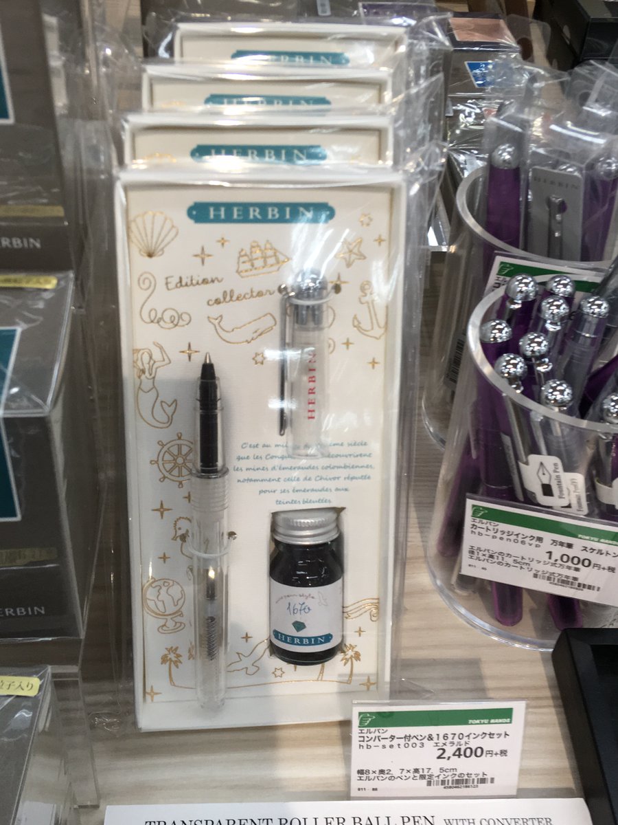 東急ハンズ新宿店 エルバンフェア 万年筆のインクはもちろん ガラスペン つけペン専用の顔料インクも多数入荷 夜光インクもあるよ ハンズ限定ローラーボールもちょこっと復活 アニバーサリーインクのお試しもできますよ 8f 万年筆のエフピー堂 東急ハンズ新宿店 エルバンフェア 万年筆のインクはもちろん ガラスペン つけペン専用の顔料インクも多数入荷 夜光インクもあるよ ハンズ限定ローラーボールもちょこっと復活 アニバーサリーインクのお試しもできますよ 8f 万年筆のエフピー堂