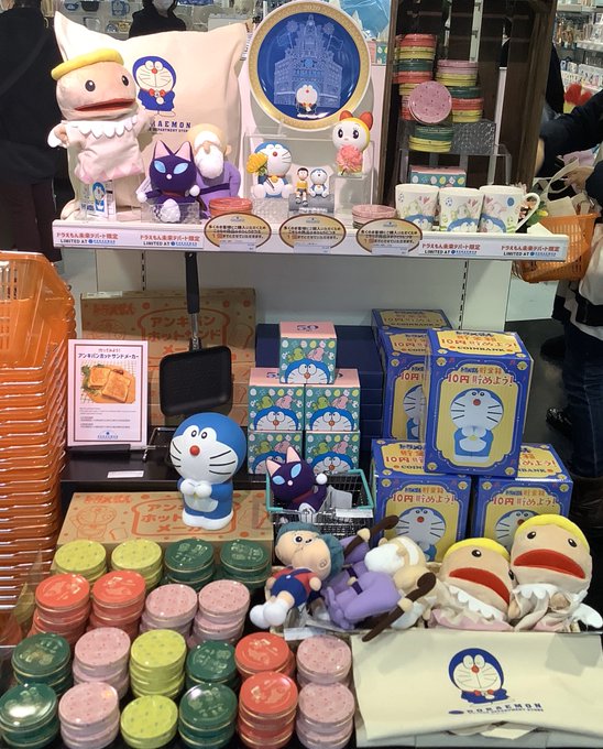 ドラえもん50周年のtwitterイラスト検索結果 古い順