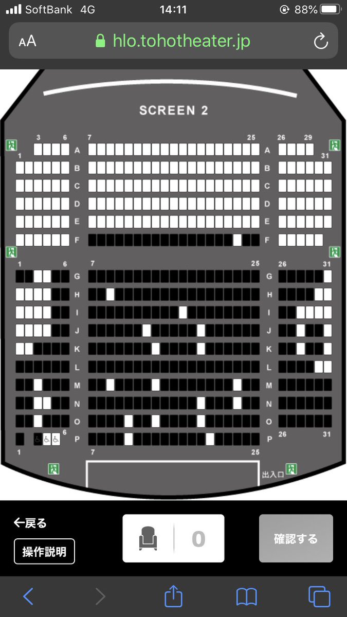 Yamajackie On Twitter ã'ã©ãµã¤ã åå°ä¸ã®å®¶æ æ¢ç