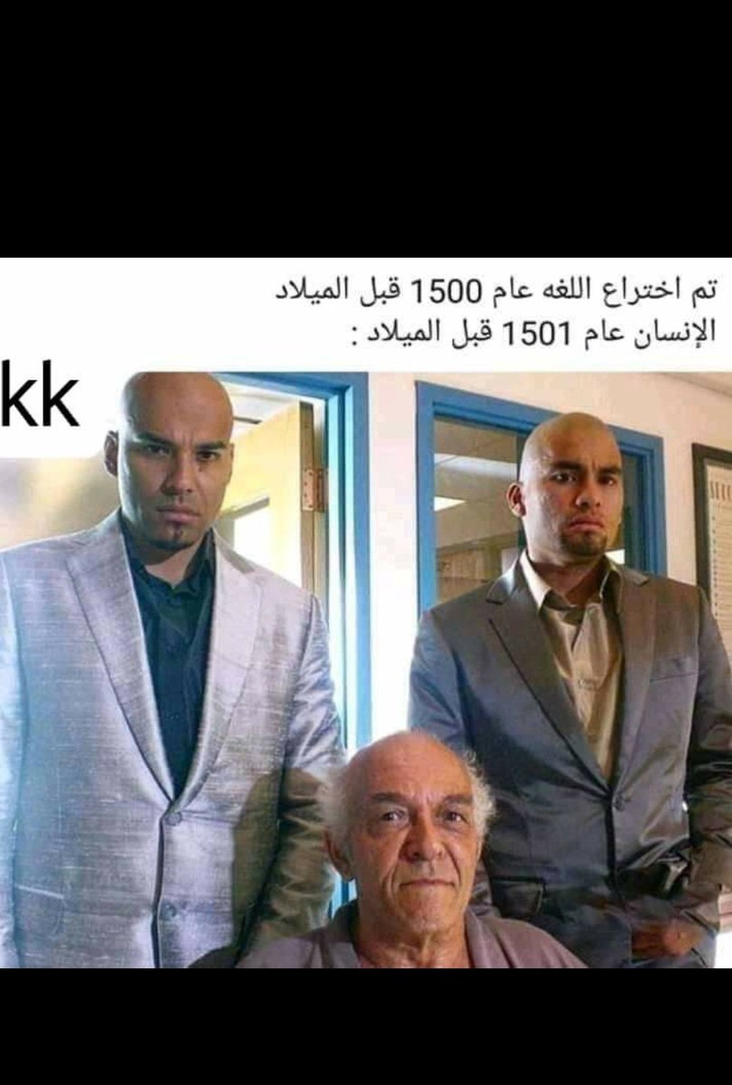 هكتور سلامنكا 😂😂🔔🔔