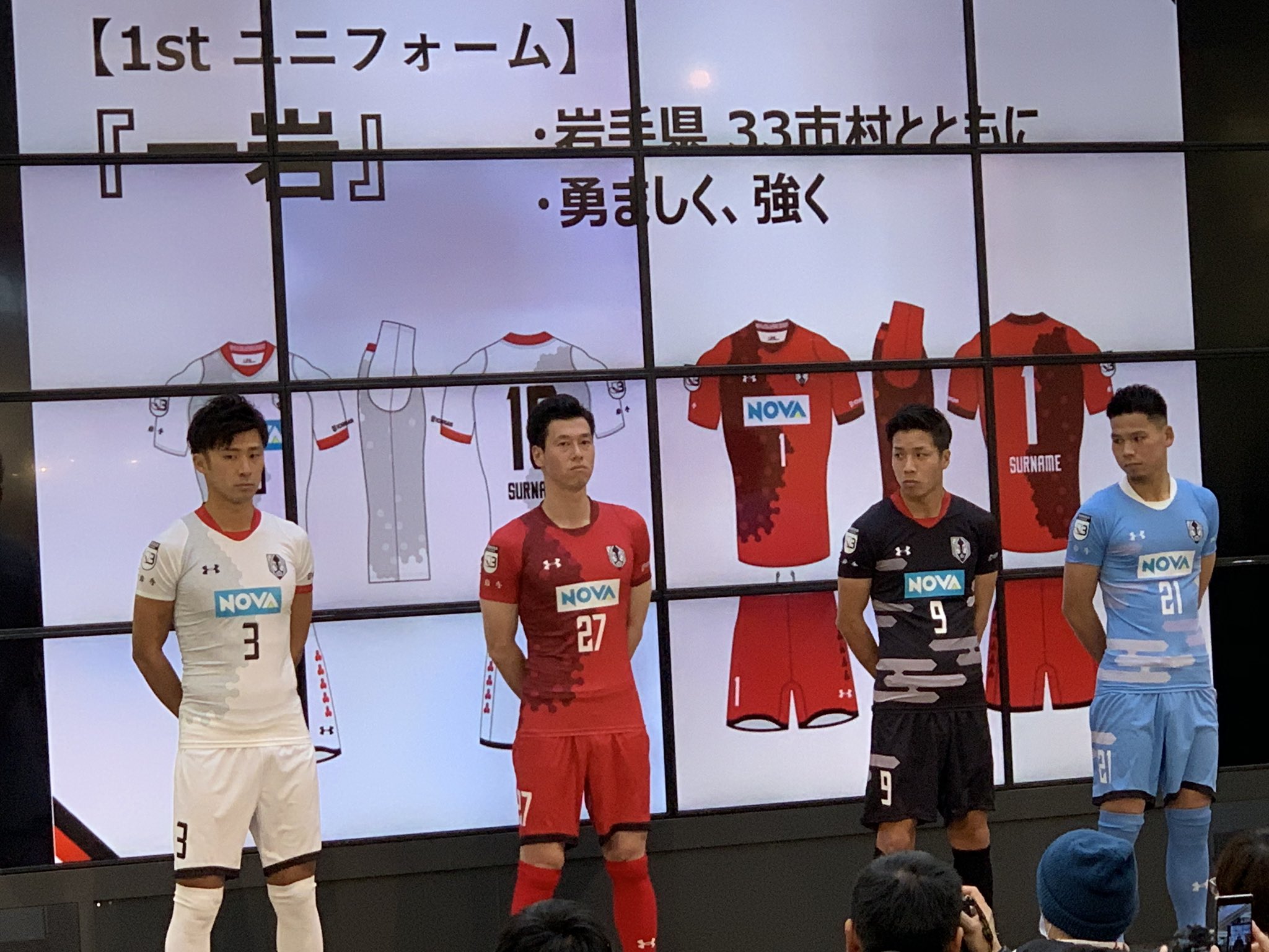 Msg 盛岡ゴール裏 A Twitteren ユニフォーム いわてグルージャ盛岡 T Co Fdap9hio55 Twitter