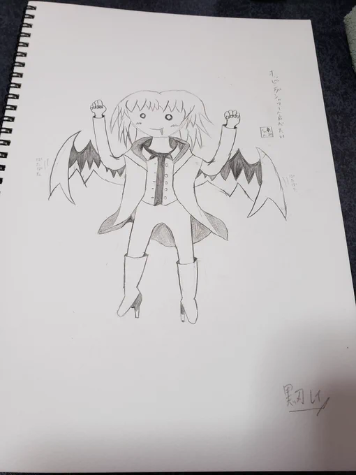 ラクガキ砲発射ア゛ア゛ア゛ア゛ア゛(ぐるぐるお目目描きたかっただけユルシテ) 