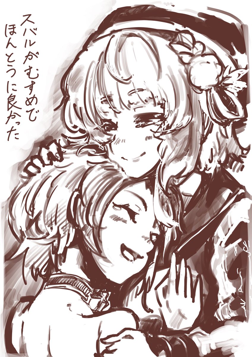 スバルさんと、しぐれういさんのツイート見て尊さで色々ないなった?
スバルさん超元気にアイドルしてた!
お疲れ様です!
#プロテインザスバル 
#しぐれうい 