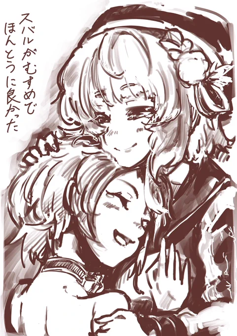 スバルさんと、しぐれういさんのツイート見て尊さで色々ないなった?
スバルさん超元気にアイドルしてた!
お疲れ様です!
#プロテインザスバル 
#しぐれうい 
