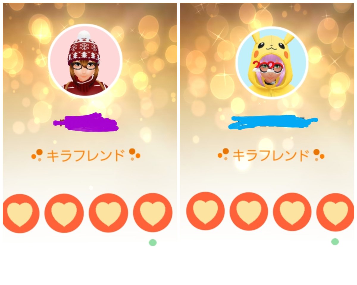 旧正月イベント キラフレンド確率アップはちゃんと仕事してる 持つべきものは友 ポケモンgo攻略まとめ速報 旧正月イベント キラフレンド確率アップはちゃんと仕事してる 持つべきものは友 ポケモンgo攻略まとめ速報