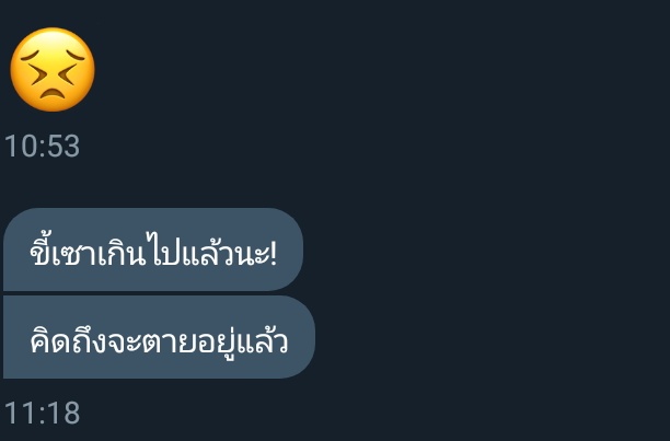 ขิงไอเด็ก 🐷 tweet media