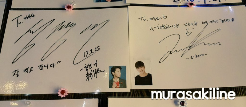 マルシム (Marushim)Address: 54-10 Banpo-dong, Seocho-gu, SeoulPrice: $-$$A jpn restaurant located at Banpo which TVXQ visited. They offer set meals~ It was also featured on ‘Wednesday Food Talk’. Changmin ate hitsumabushi  #캉투어(pic: murasakiline) https://twitter.com/Celpin_official/status/1220723422034124805