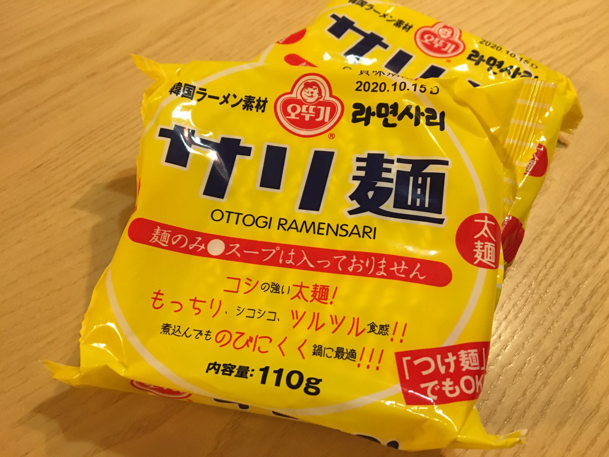 八田靖史 ステップアップハングル講座 好評放送中 羽田空港に着きまして そのまま新大久保 へ向かいます イケメン通りのドンキ前で オットゥギ サリ麺 スープなしの袋めん の試食販売をしているそうなのでご挨拶に 写真は輸入元の方からいただい