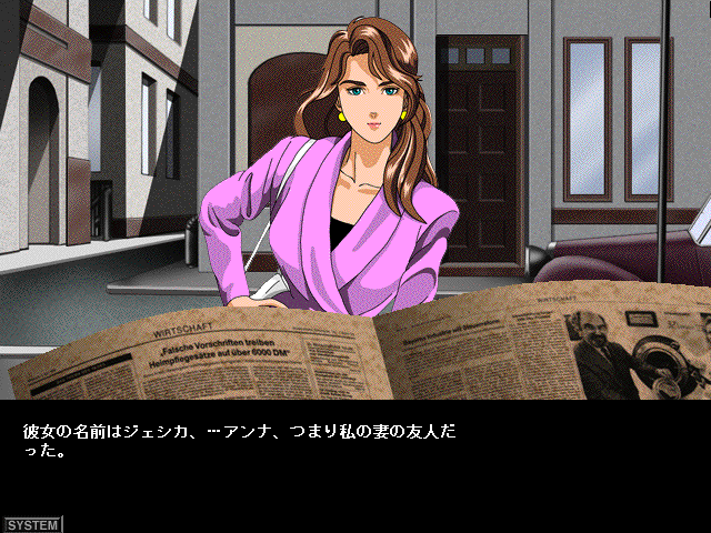 ブルー×レッド ポリスノーツPC98版 - crumiller.com
