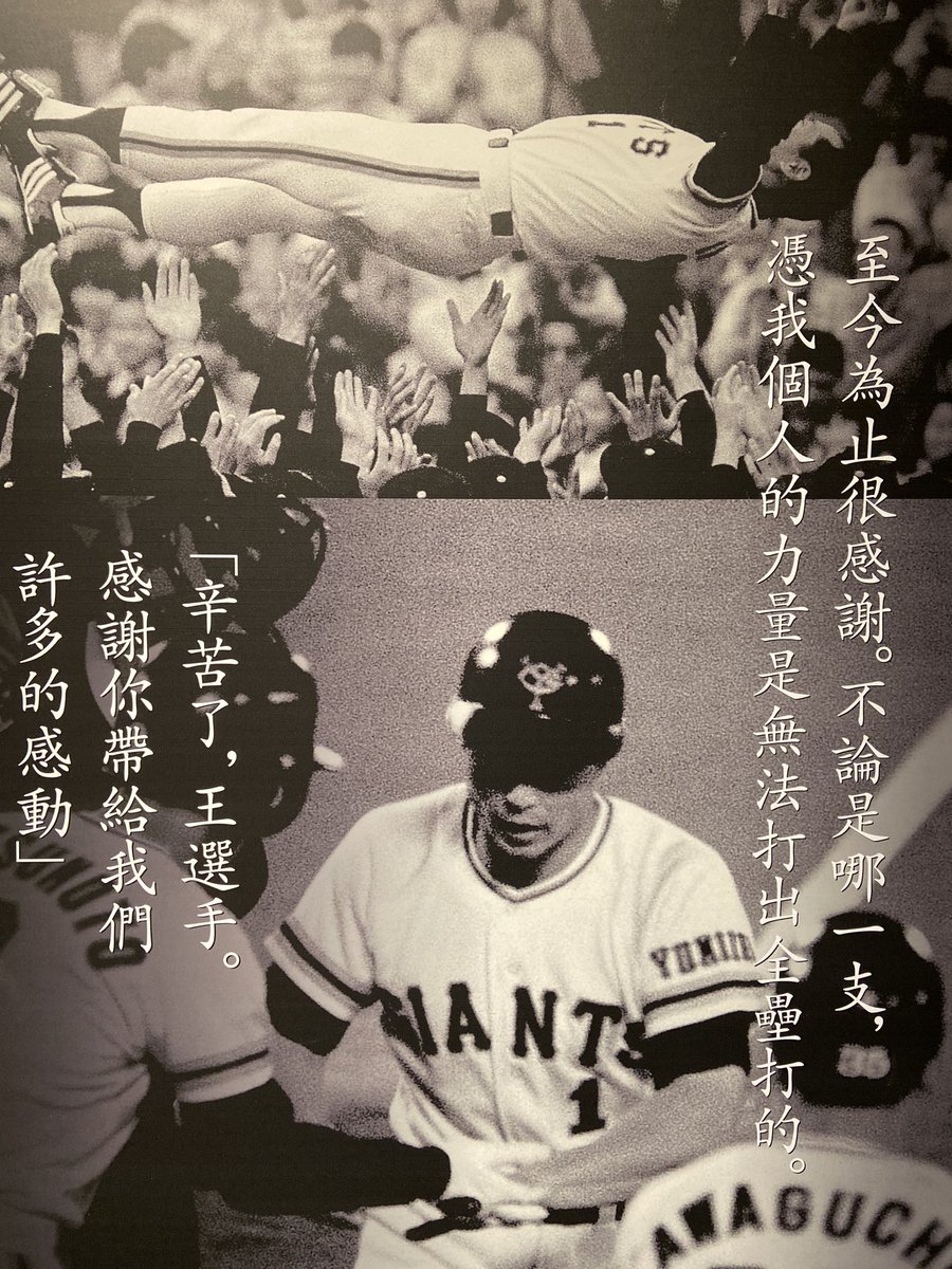 軟銀hashtag 軟銀hashtag