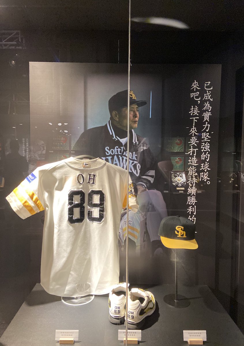 軟銀hashtag 軟銀hashtag