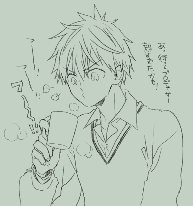 @mogerine ふーふーに使命感溢れる隼人

モゲちん(@mogerine) 