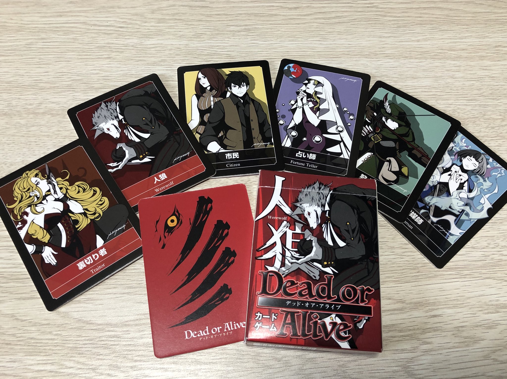 ヤマモトナオキ 昨日は革命大富豪を呟きましたが今日はダイソーの 人狼 Dead Or Alive を こちらも大人気なようで品切れ続出です 最もカッコ良い人狼カードを目指して作りました 基本役職でわかりやすい解説書 進行表つきですぐに始められます