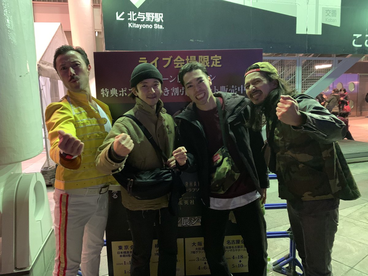 PEOPLEZ1107's tweet photo. 今夜はメンバー全員でQueenのライブを観てきました！

フレディーのそっくりさんと記念撮影しました📷

#peoplez
#queen
#さいたまスーパーアリーナ https://t.co/aXNZOJboqa