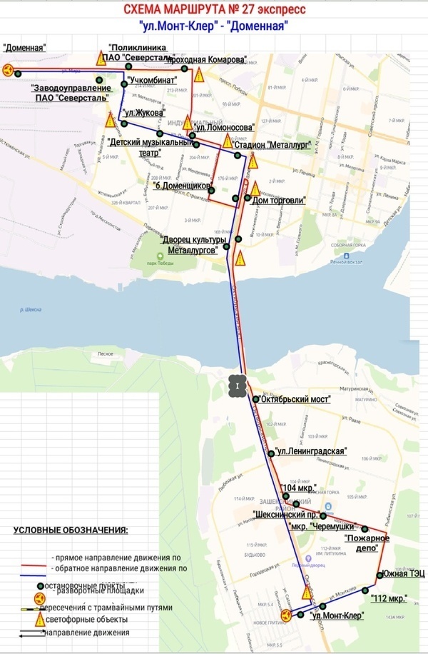 Остановки 31 маршрутки