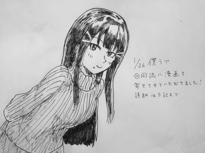 明日です!よろしくお願いいたします🙇🙇🙇 