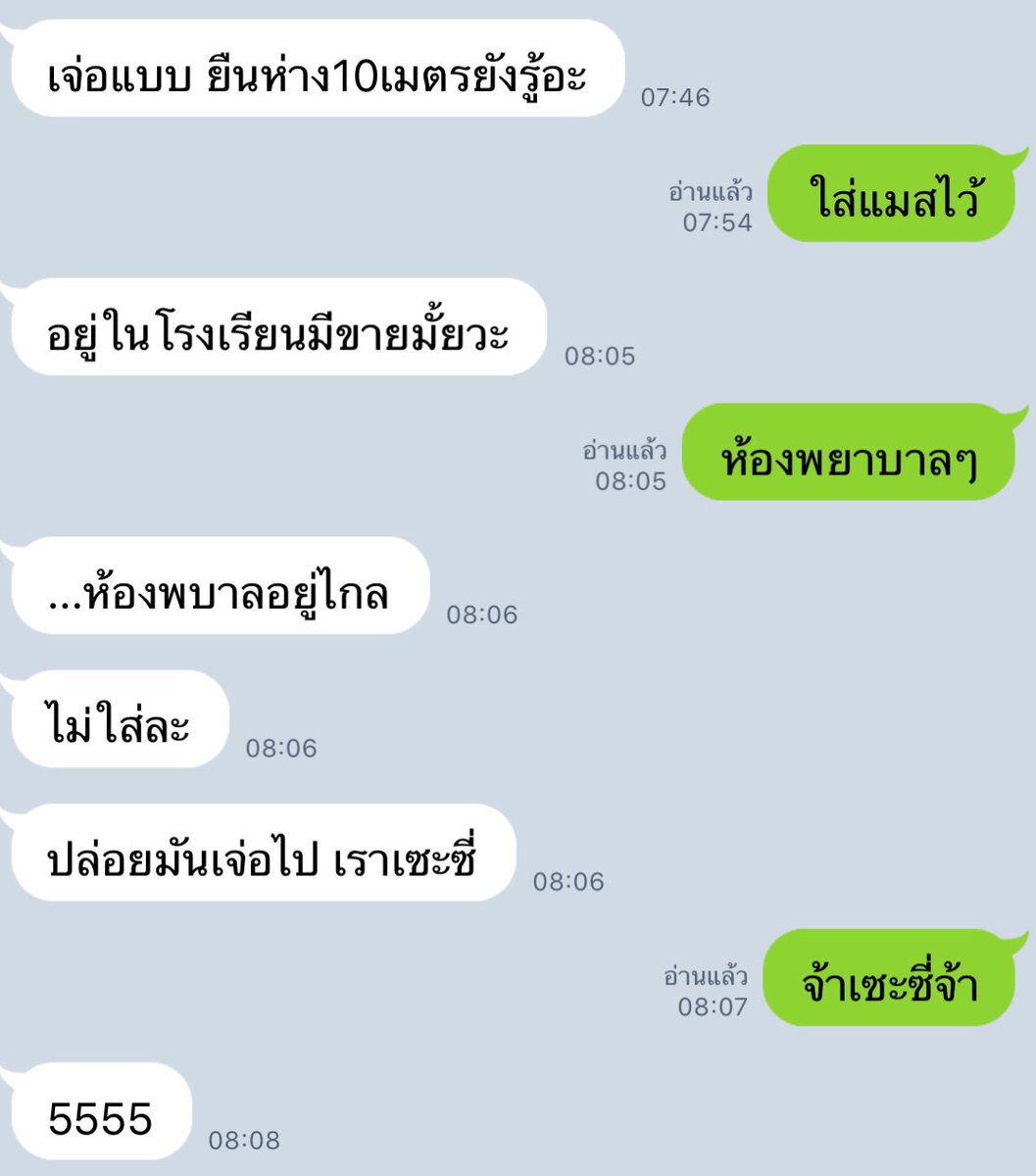 กู จะ ขิง น้อง อ้วน!!🐷||ตามฟอลอยู่ tweet media