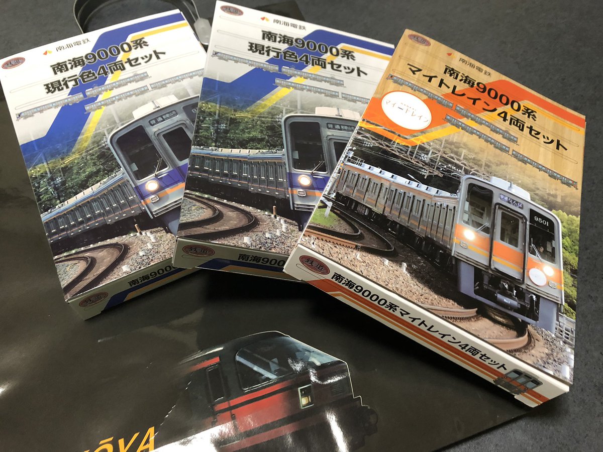鉄道コレクション 南海9000系マイトレイン 南海9000系現行色 新品