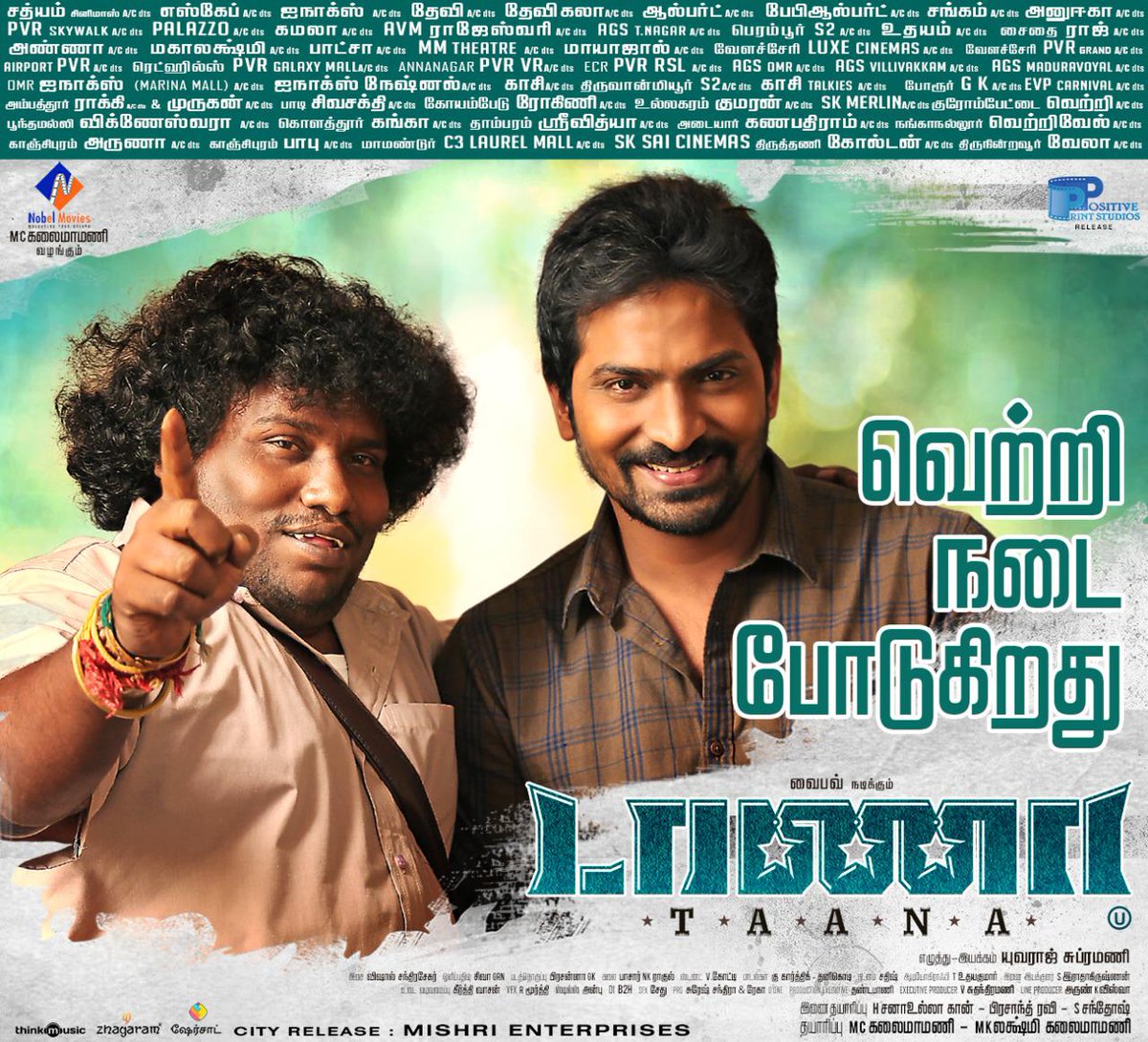 RIAZtheboss's tweet photo. The Comedy Thriller Entertainer #taanareview by @ParasRiazAhmed1 for @V4umedia_ is here! 😊👌

▶️https://t.co/9WvvajFZI5

#TaanaFamilyEntertainer

@actor_vaibhav 
@Nanditasweta 
@iYogiBabu  
@Composer_Vishal 
@KuKarthk 
@Nobelkalai1406 
@GRNSivakumaar 
@YuvarajSubram16 https://t.co/8SSBgZTv4q