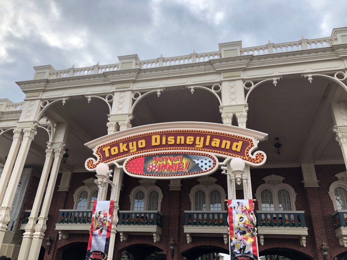 ドナルドのお尻