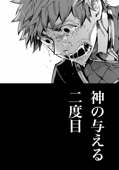 グラシエ

グランとシエテと後悔の話1/4 