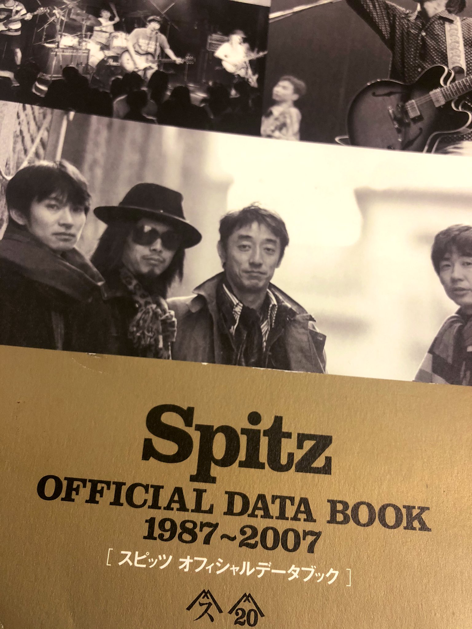 スピッツ オフィシャルデータブック