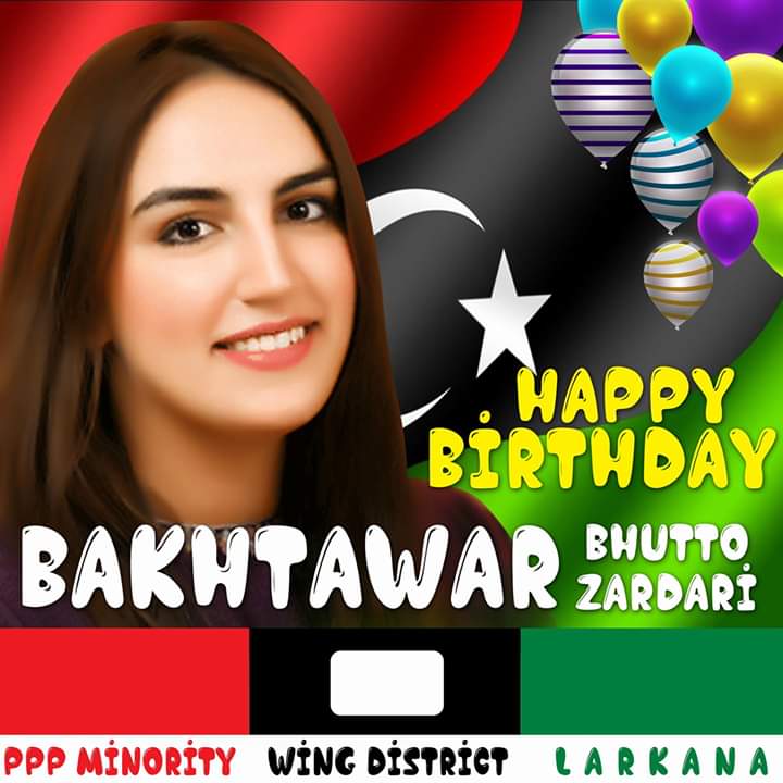 Sonidada2's tweet photo. Happy Birthday My Leader Bibi @bakhtawarbz Many Happy Returns of the day. 🎂🎈🎉🎊🎶🎵🎂🎂🎺🎸🎷
#HappyBirthdayBakhtawrBZ https://t.co/QdUqiTYojG