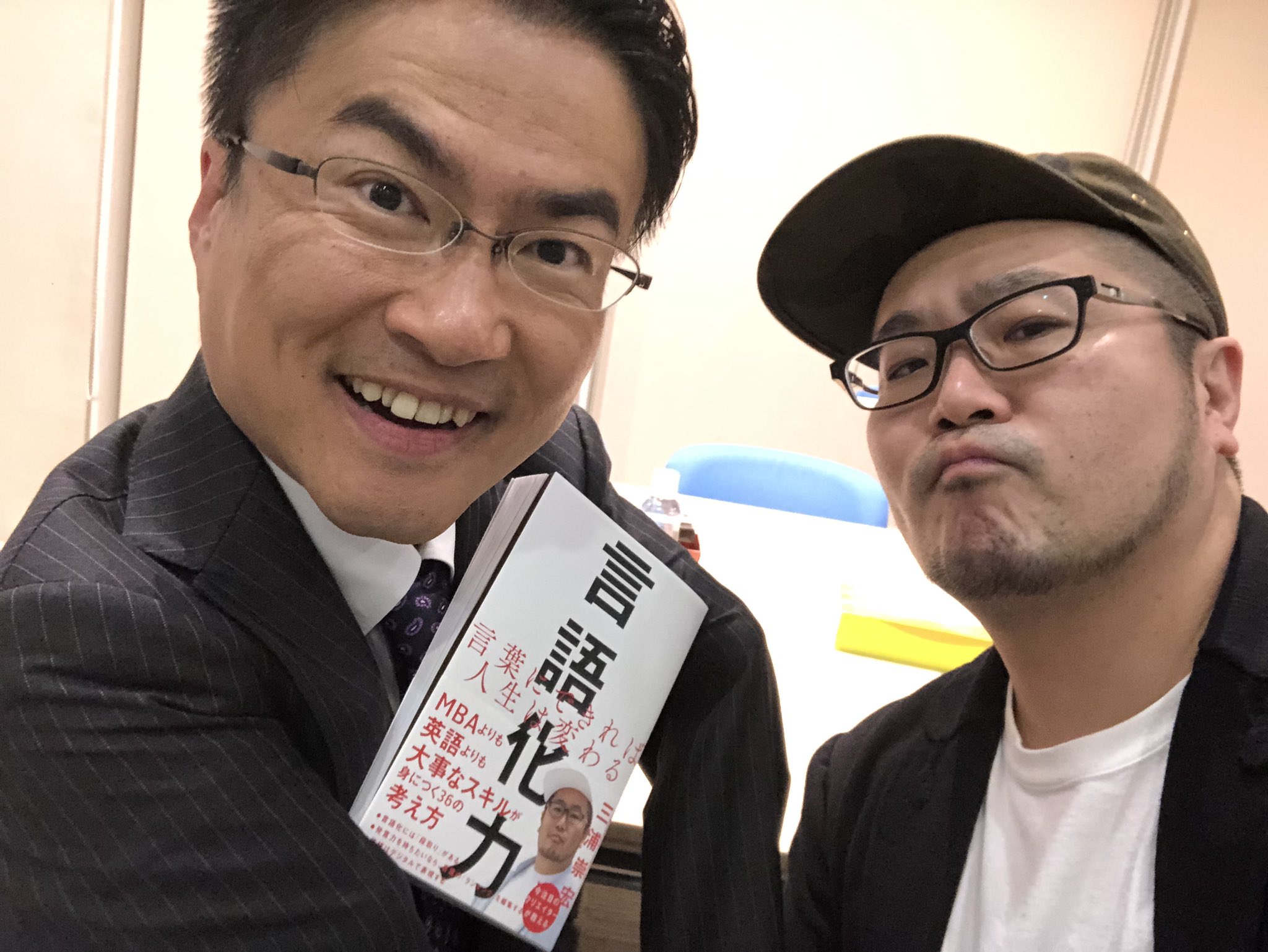 上 五体満足 英語 五体満足 英語 上 五体満足 英語 五体満足 英語