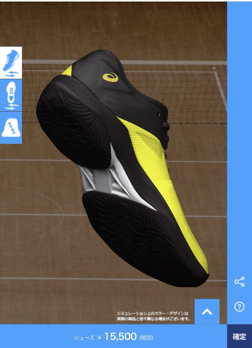 毎年恒例の勝手に春高のチームシューズをシュミレーションしちゃおうの